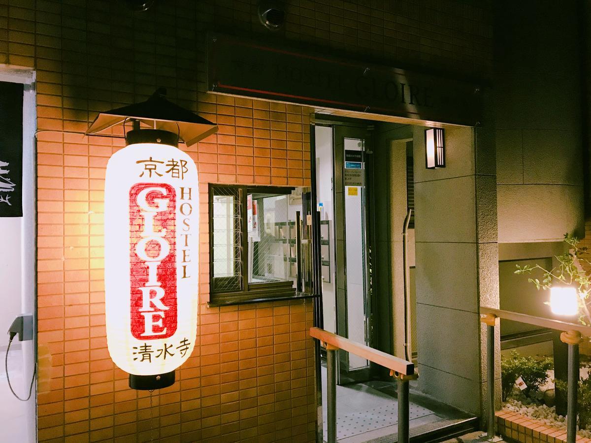 Kyoto Hostel Gloire Buitenkant foto