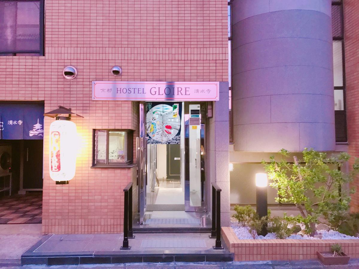 Kyoto Hostel Gloire Buitenkant foto