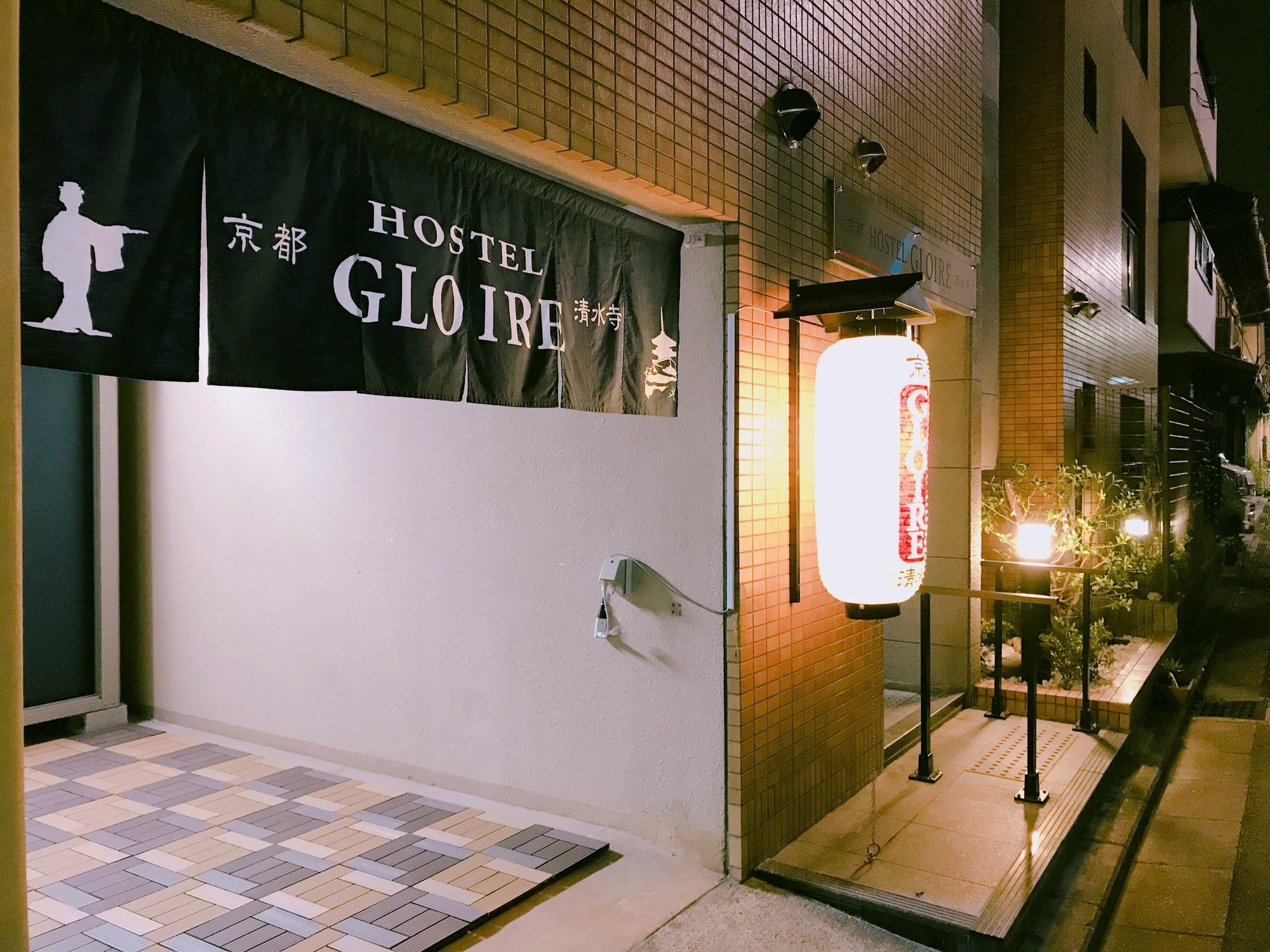 Kyoto Hostel Gloire Buitenkant foto