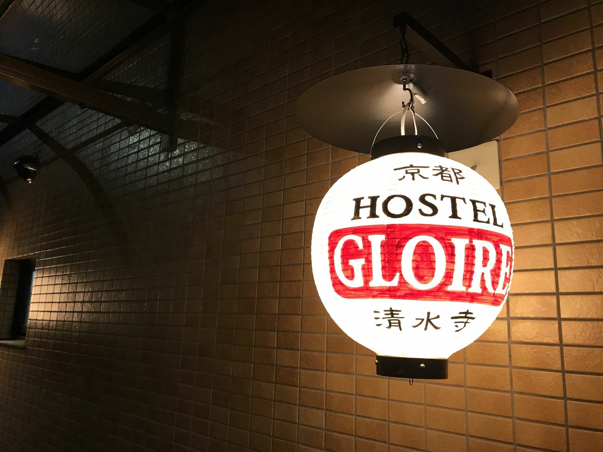 Kyoto Hostel Gloire Buitenkant foto